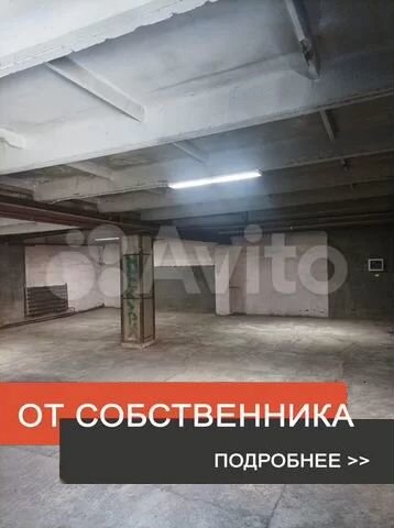 Склад, 281.5 м²