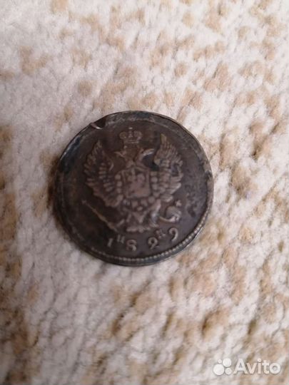 Царская монета 2 копейки