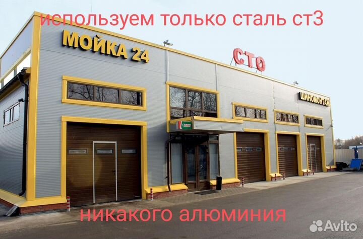 Строительство ангаров