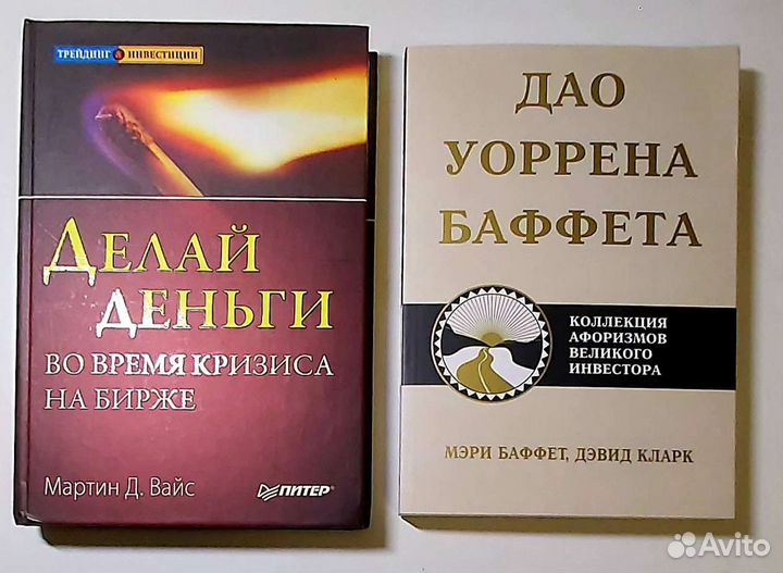 Инвестирование и трейдинг