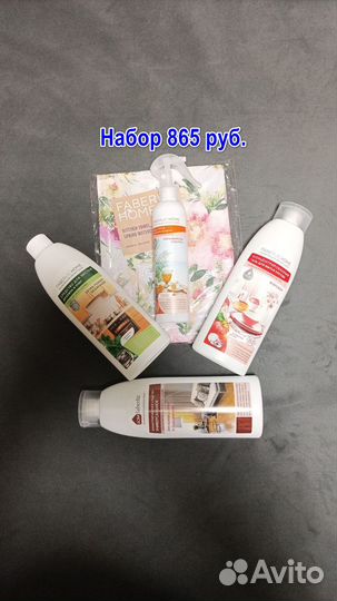 Чистота с фаберлик