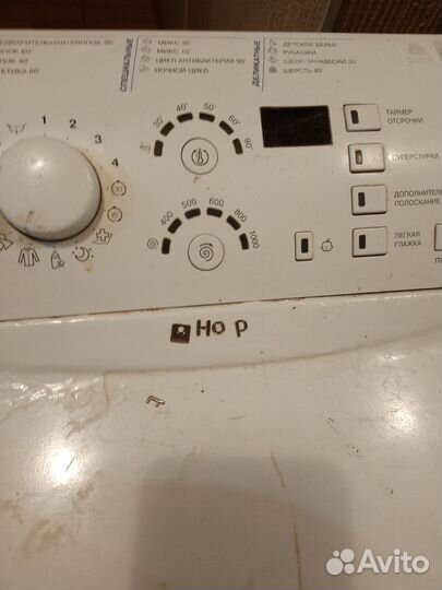 Стиральная машина с вертикальной загрузкой