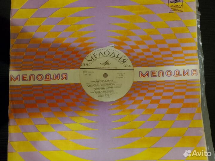 Зарубежный исполнители и оркестр Джеймса Ласта