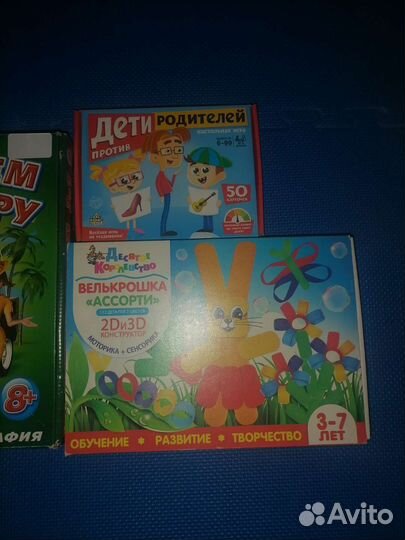 Игры настольные