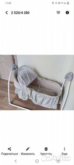 Кроватка люлька