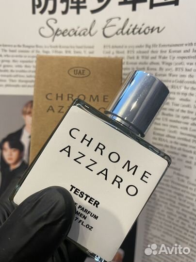 Chrome azzaro 50 тестер