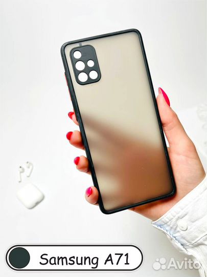 Чехол бампер для Samsung A71