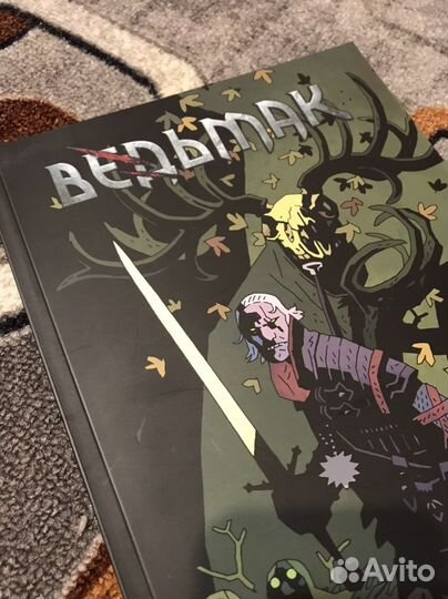 Комикс Ведьмак