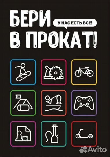 Samsung galaxy tad 4