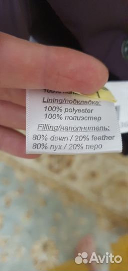 Пуховик зимний женский 42 44 пух перо