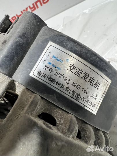 Генератор Geely Emgrand