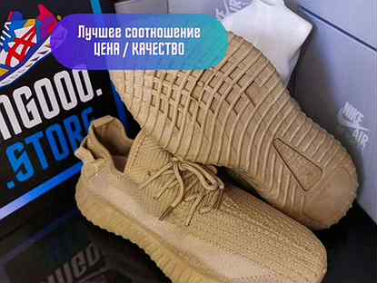 Кроссовки Adidas Yeezy boost 350 v2 с гарантией