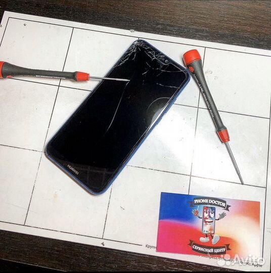 Выездной Ремонт телефонов/планшетов/ноутбуков