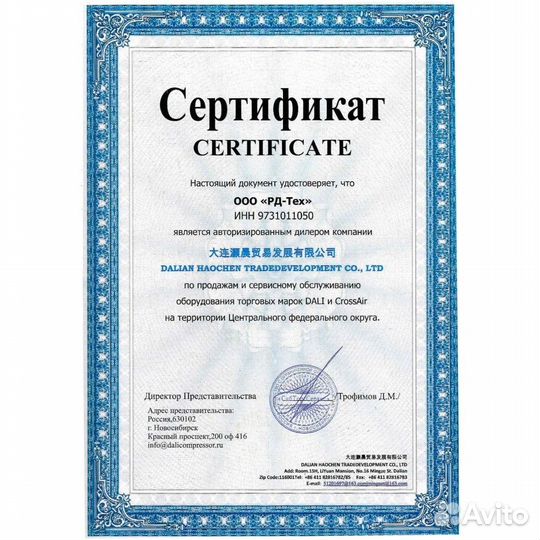 Компрессор дизельный без шасси Borey55-7B