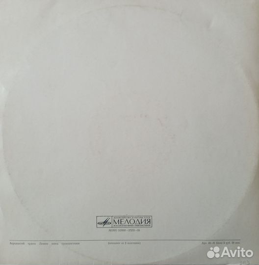 Пластинка Михаил Исаковский - стихи и песни