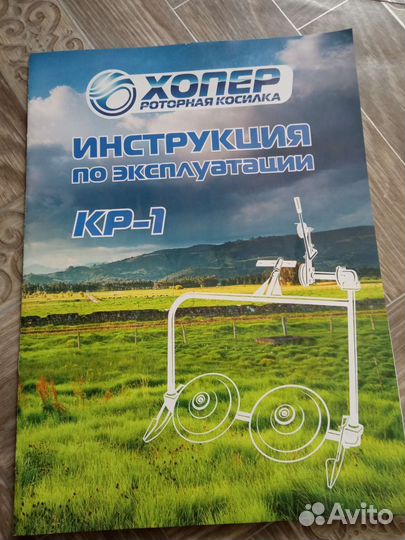 Мотоблок нева мб 2