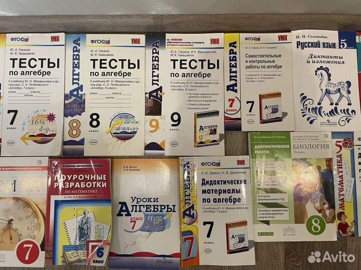 Рабочие тетради для школы