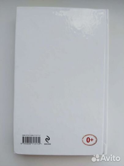 Путешествие Нильса с дикими гусями. С. Лагерлёф