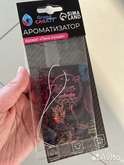 Ароматизатор в машину/авто