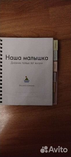 Фотоальбом