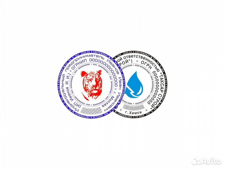 Печать с защитой от подделки (штамп) по госту