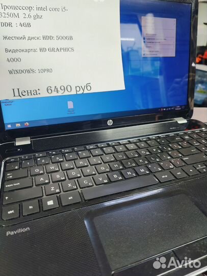 Ноутбук HP RT 3290