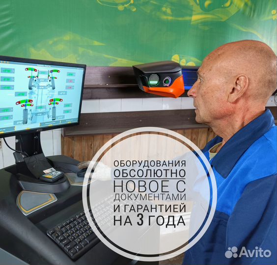 Автосервис