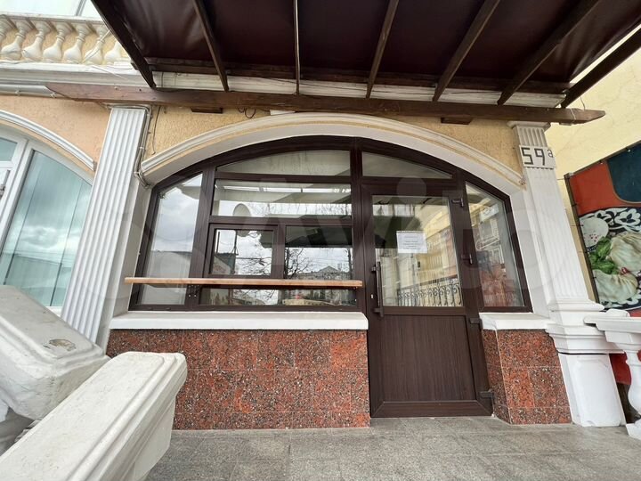 Свободного назначения, 5 м²