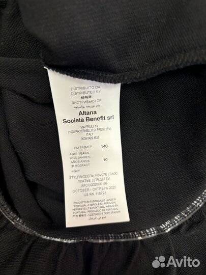 Moschino платье 10л