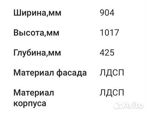 Комплект детской мебели