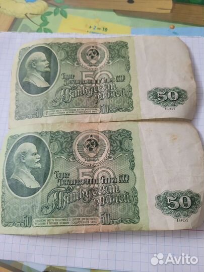 Деньги Редкие монеты