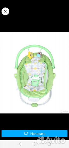 Детские качели-шезлонг