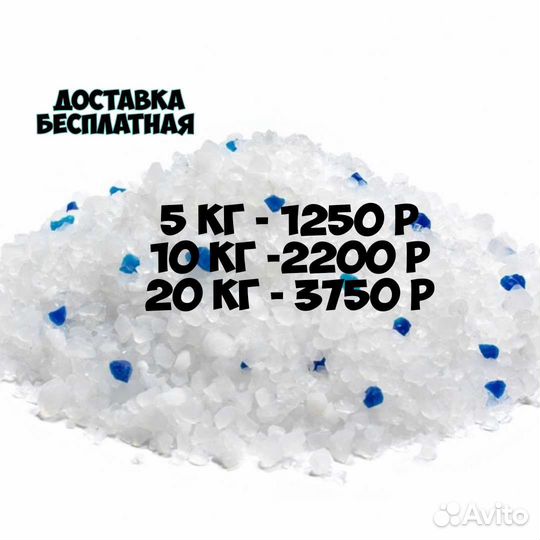 Силикагелевый наполнитель колотый