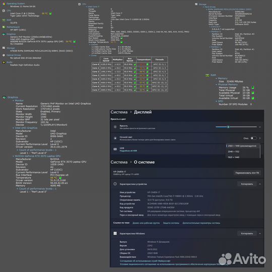 Ноутбук HP omen 17 (2k IPS экран, 3070ti, 32 озу)