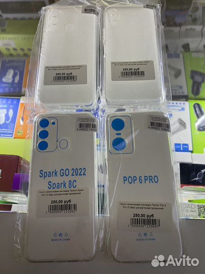 Чехол для Techno Spark Go 8C 8P Pop 6 Pro