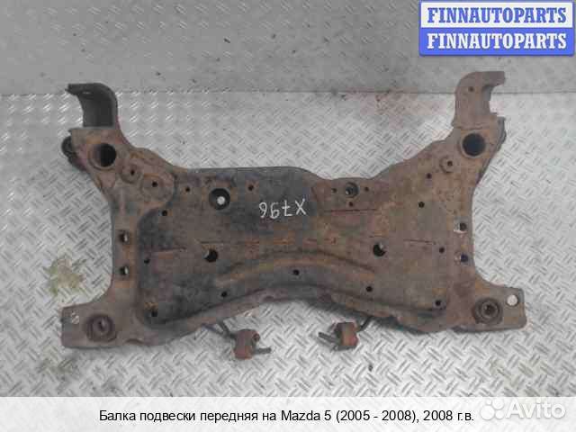 Подрамник (балка подвески) Mazda 5 I (CR), 2008 2