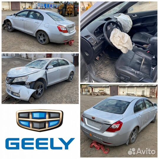 Кузов Geely emgrand EC7 разбор