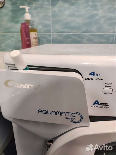 Стиральная машина