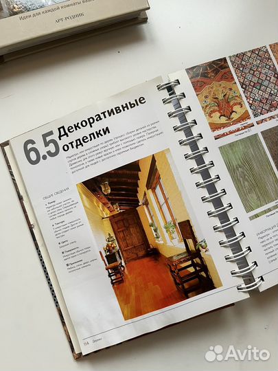 Анна стармер цвет энциклопедия