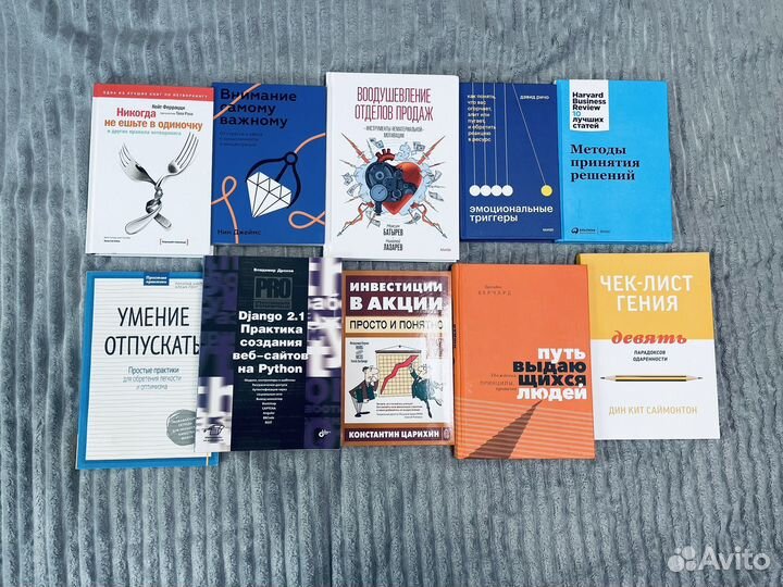 Книги много разных