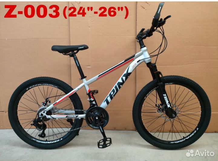 Велосипед горный 26 со скоростями
