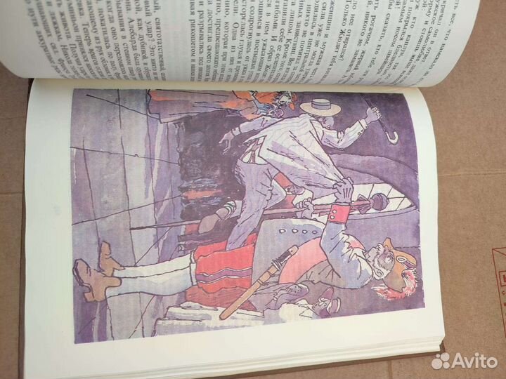 Клошмерль 1988