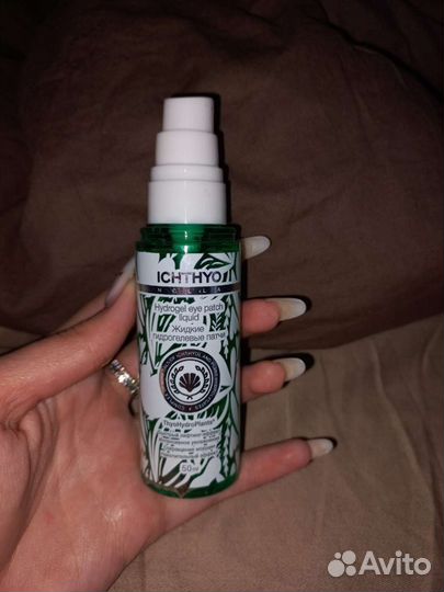 Сыворотки для лица и патчи для лица и глаз