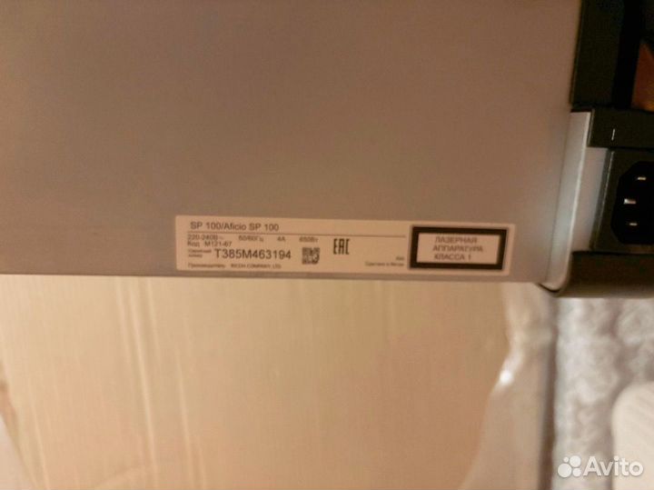 Принтер Ricoh SP 100