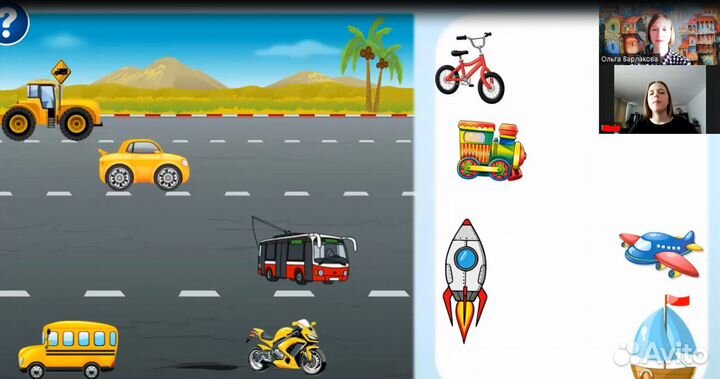 Логопед онлайн, подготовка к школе