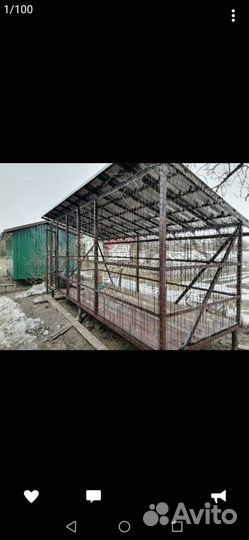 Строительство