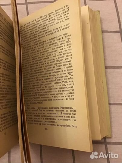 Ф.М Достоевский Преступление и наказание 1975 год