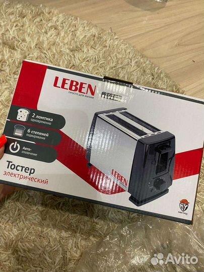 Тостер новый