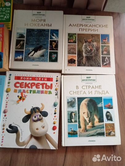 Книги детские.Тренинги продаж