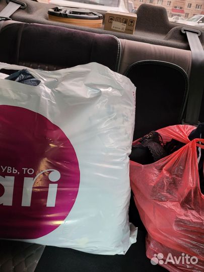 Веши пакетом